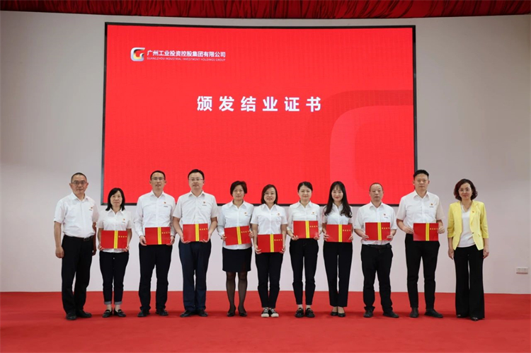 122cc太阳成智能“学头脑 强党性 重实践 建新功”主题教育培训班在广州乐成举行