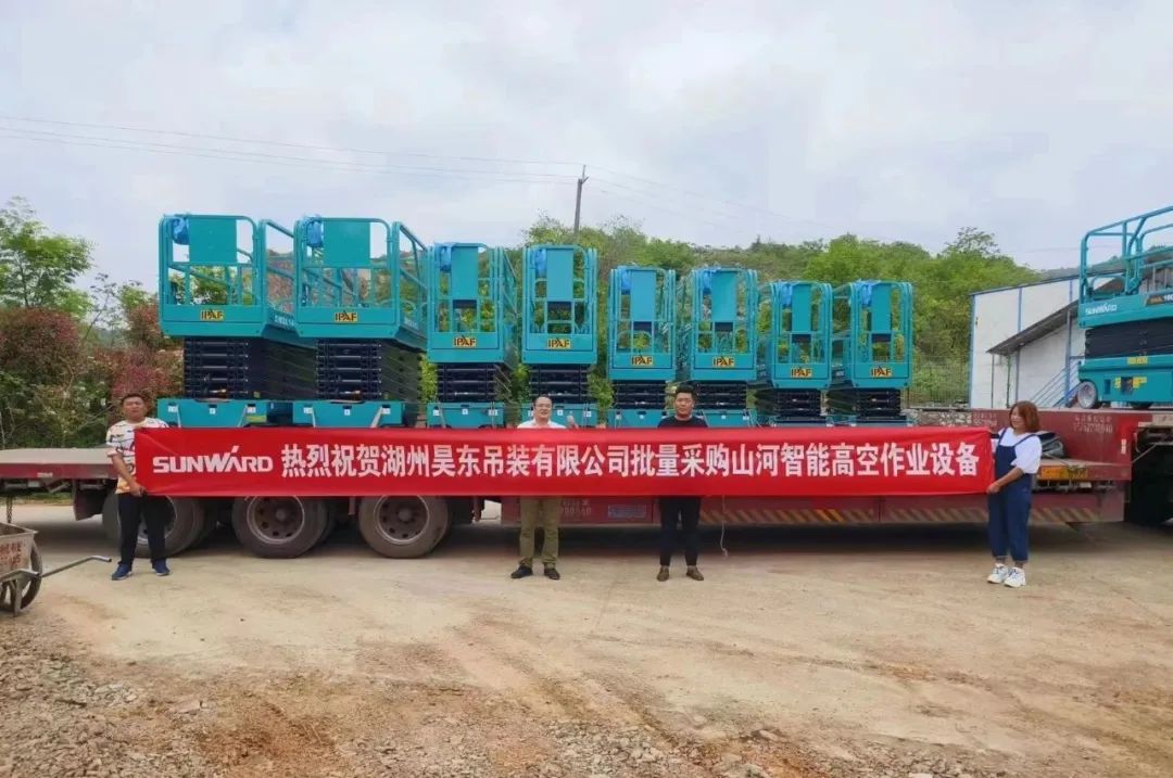 加速深耕区域市场，，，122cc太阳成高机订单暴涨