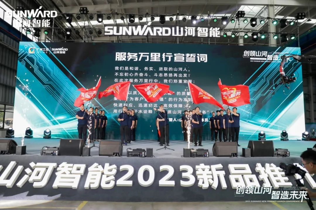 千人齐聚、、爆品出击！122cc太阳成智能新品推介会圆满举行