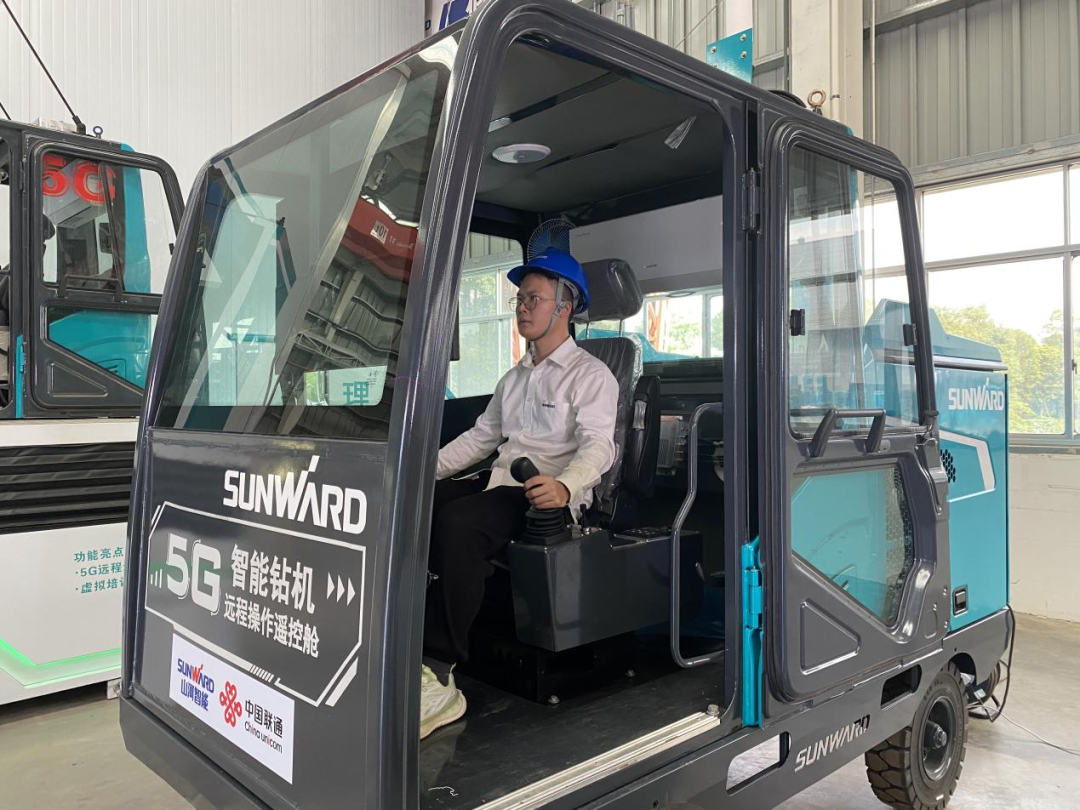 5G立异添彩“122cc太阳成”智慧底色