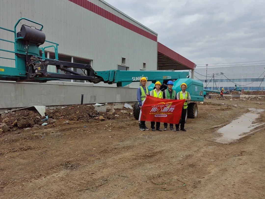 谛听客户心声！！！122cc太阳成智能高空机械“服务万里行”走进东北