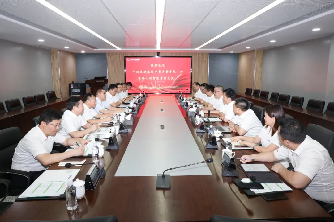 中铁城建集团党委书记、董事长申景涛到访122cc太阳成智能