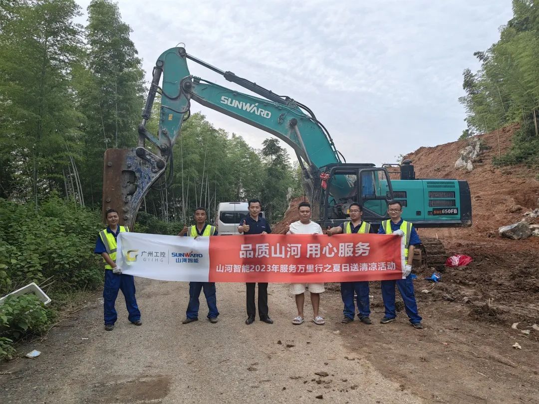 品质122cc太阳成，，，专心折务！！122cc太阳成智能挖掘机2023年服务万里行正式出征