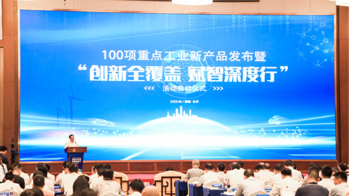 立异实力再获认可！！！122cc太阳成智能SWCH980-260M全液压履带桩架获评重点工业新产品