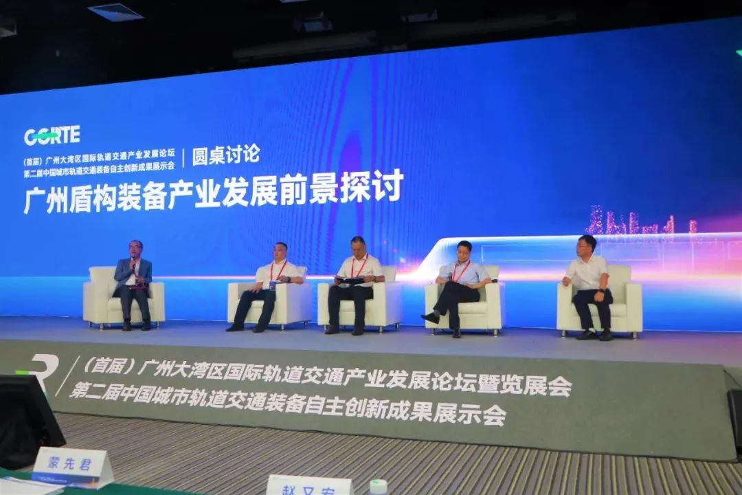 中铁122cc太阳成亮相首届广州大湾区国际轨道交通工业生长论坛暨展览会
