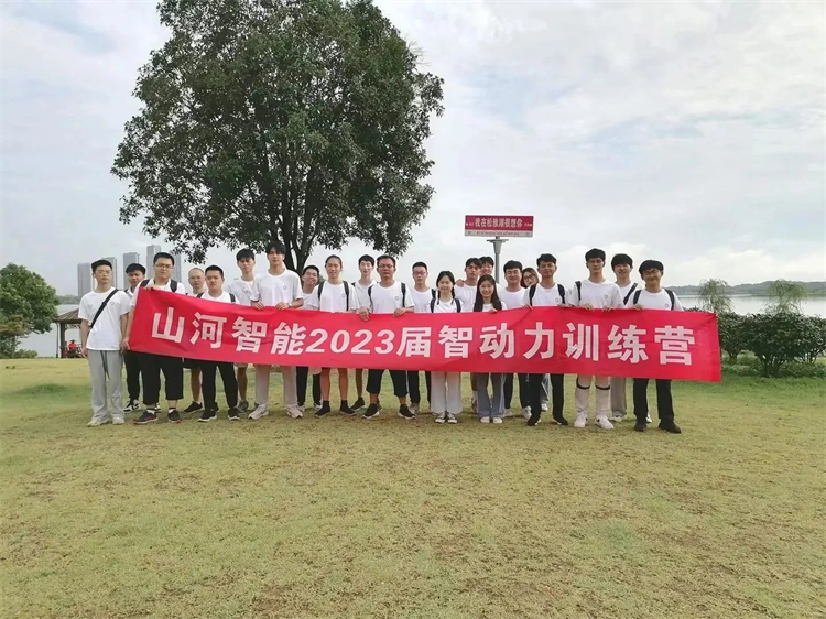 奔赴热爱，，，122cc太阳成智能2023届“智动力”正式报到！！！