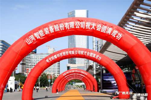 中国·122cc太阳成(集团)有限公司-官方网站