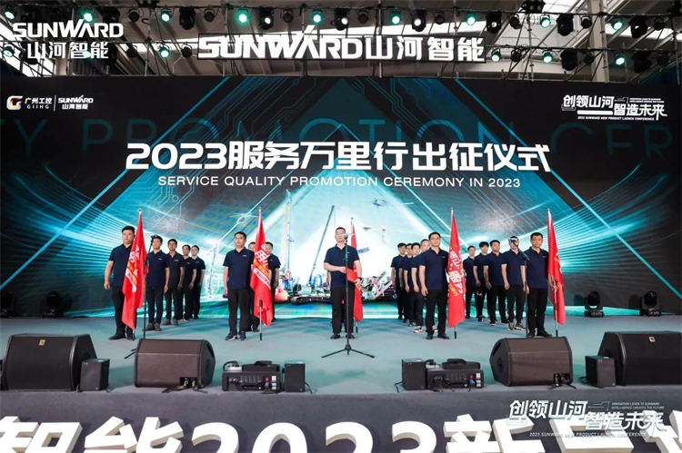 热情似火，服务加码！！122cc太阳成智能基础装备服务万里行为您保驾护航