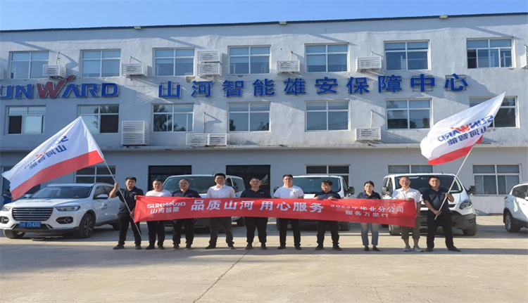 热情似火，服务加码！！122cc太阳成智能基础装备服务万里行为您保驾护航