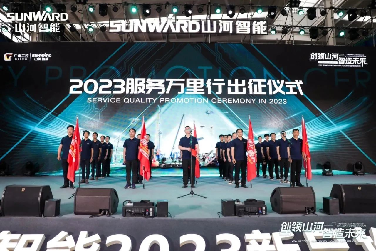 品质122cc太阳成，专心折务！！122cc太阳成智能高空机械服务万里行走进华南