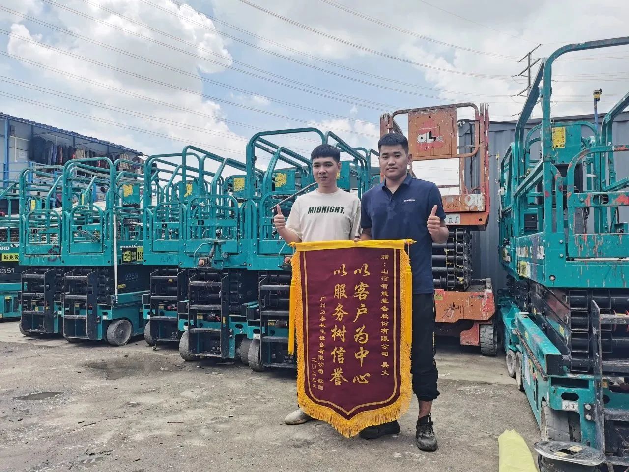 品质122cc太阳成，专心折务！！122cc太阳成智能高空机械服务万里行走进华南