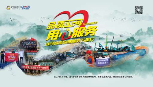 中国·122cc太阳成(集团)有限公司-官方网站