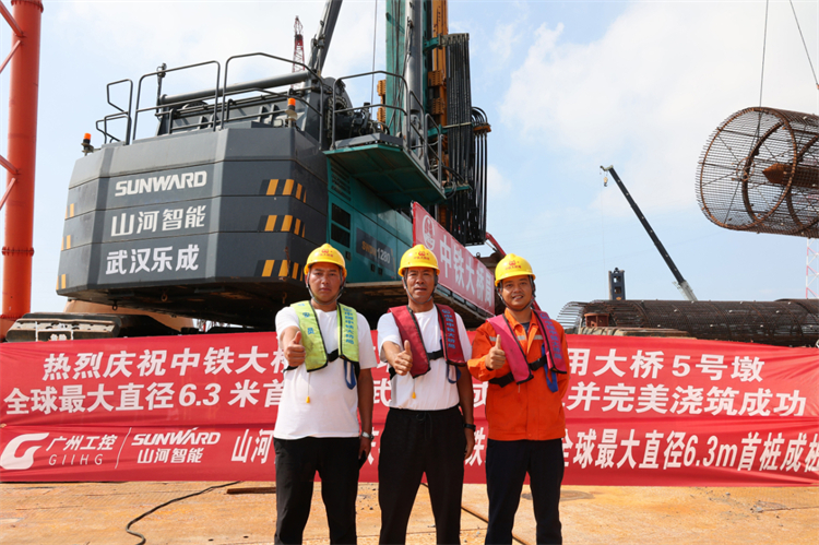 喜报！122cc太阳成智能完成“全球最大”6.3米直径旋挖桩成孔成桩