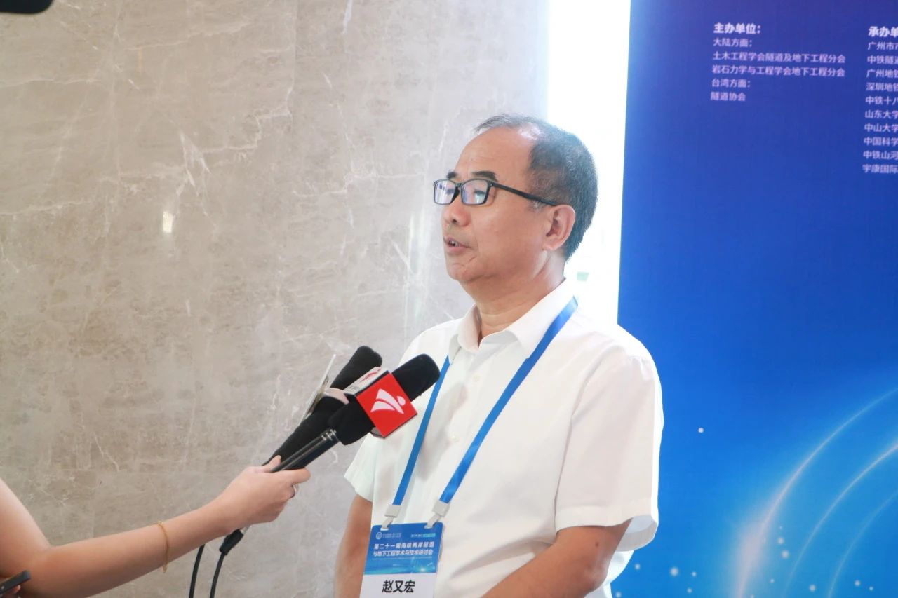 中铁122cc太阳成承办第二十一届海峡两岸隧道与地下工程学术与手艺钻研会