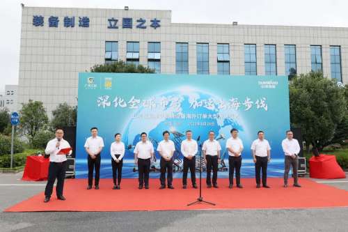 中国·122cc太阳成(集团)有限公司-官方网站