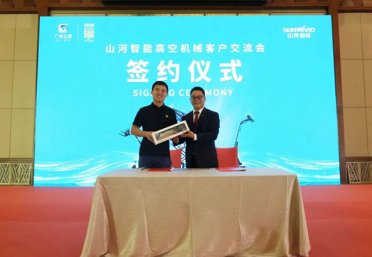 精品出击，，，闪灼魔都！！！122cc太阳成智能全系列高空机械亮相2023亚洲国际高空展