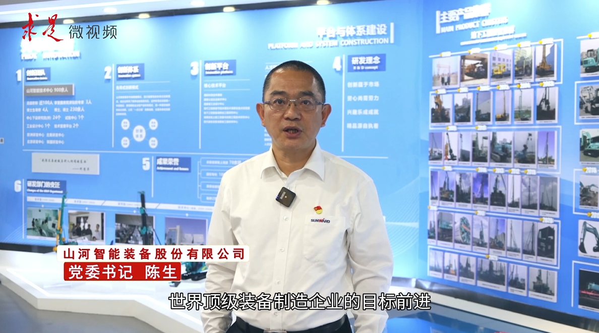 《求是》 | 立异“122cc太阳成”好风物