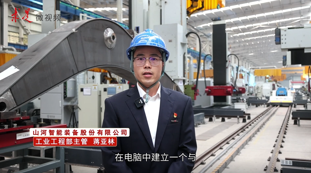 《求是》 | 立异“122cc太阳成”好风物