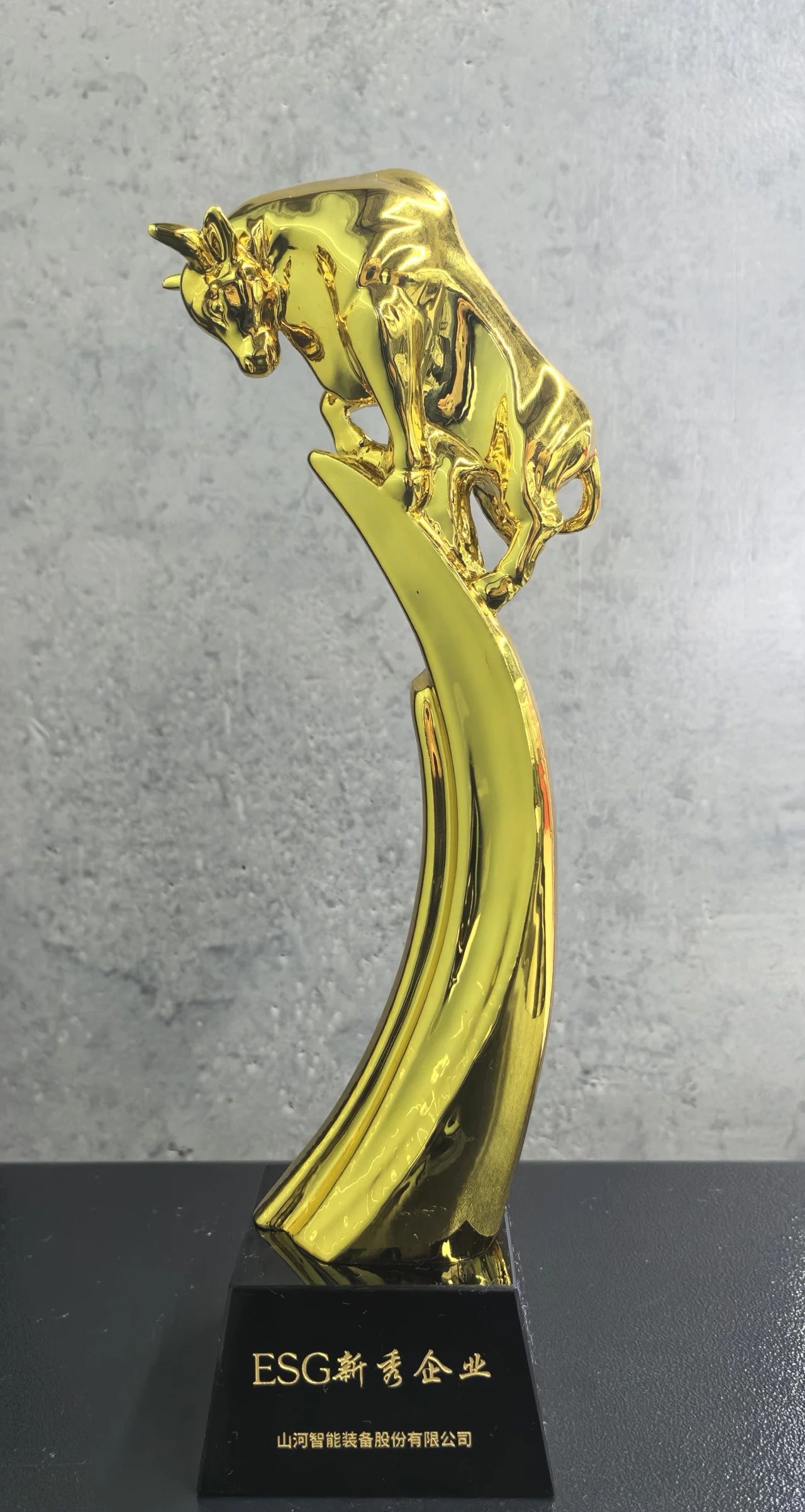 122cc太阳成智能获评“2023 ESG犇牛奖·新秀企业”