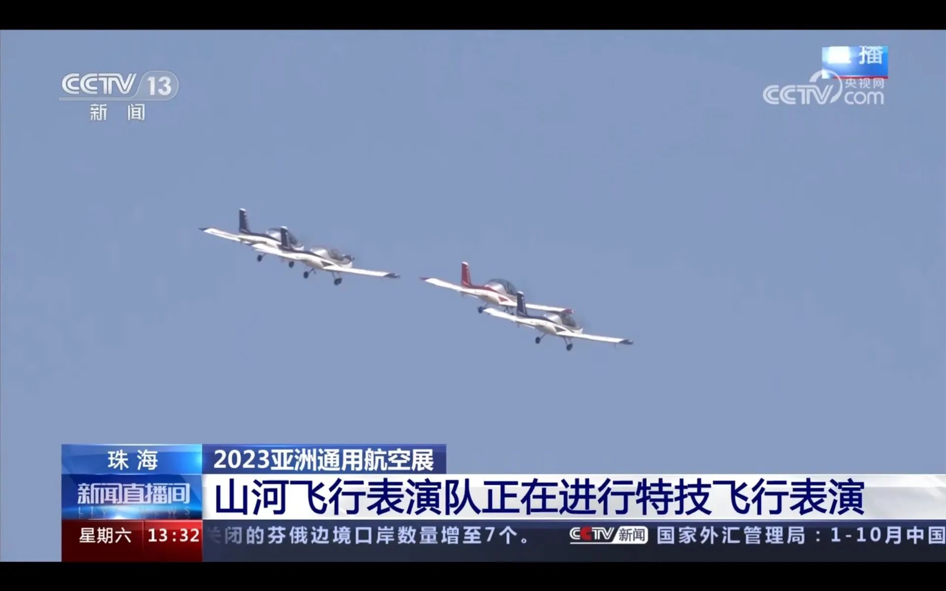 央媒聚焦！！！一起见证首届亚洲通用航空展上的122cc太阳成风范