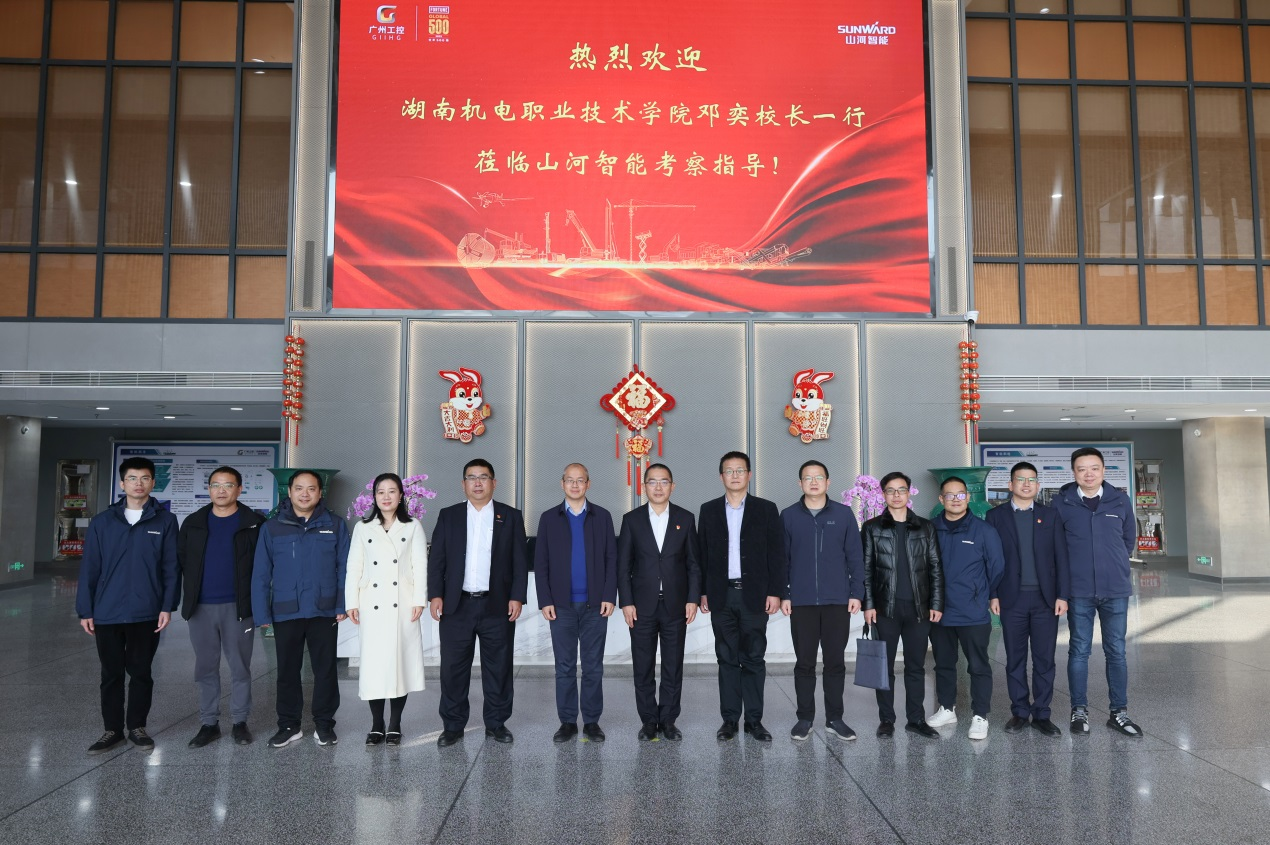 122cc太阳成智能与湖南机电职业手艺学院签署“协同出！毕嘀