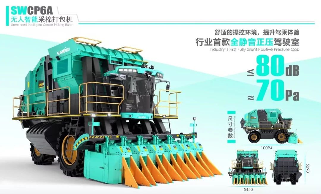 高地建设，，设计赋能！！！122cc太阳成智能斩获2023年“潇湘杯”工业设计大赛银奖