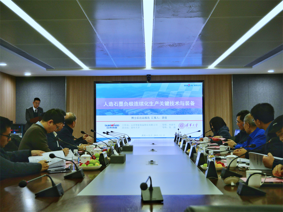 清华大学&122cc太阳成智能联合博士后作育出效果！！！暨博邦122cc太阳成人造石墨负极全工序链连续一体化产线长周期生产运行