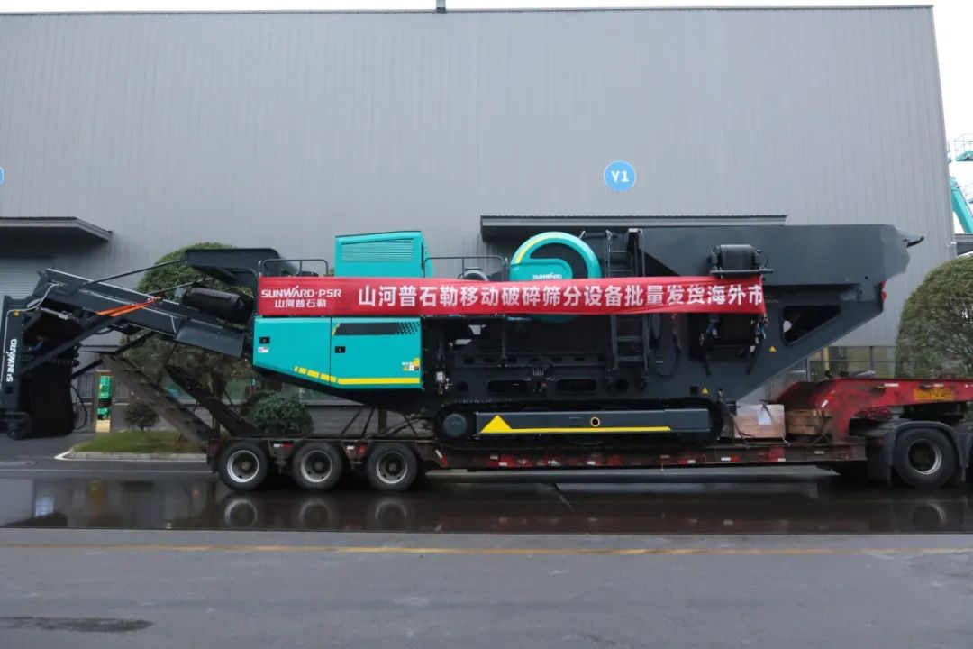 加速出海，122cc太阳成普石勒破碎筛分装备批量出口东南亚