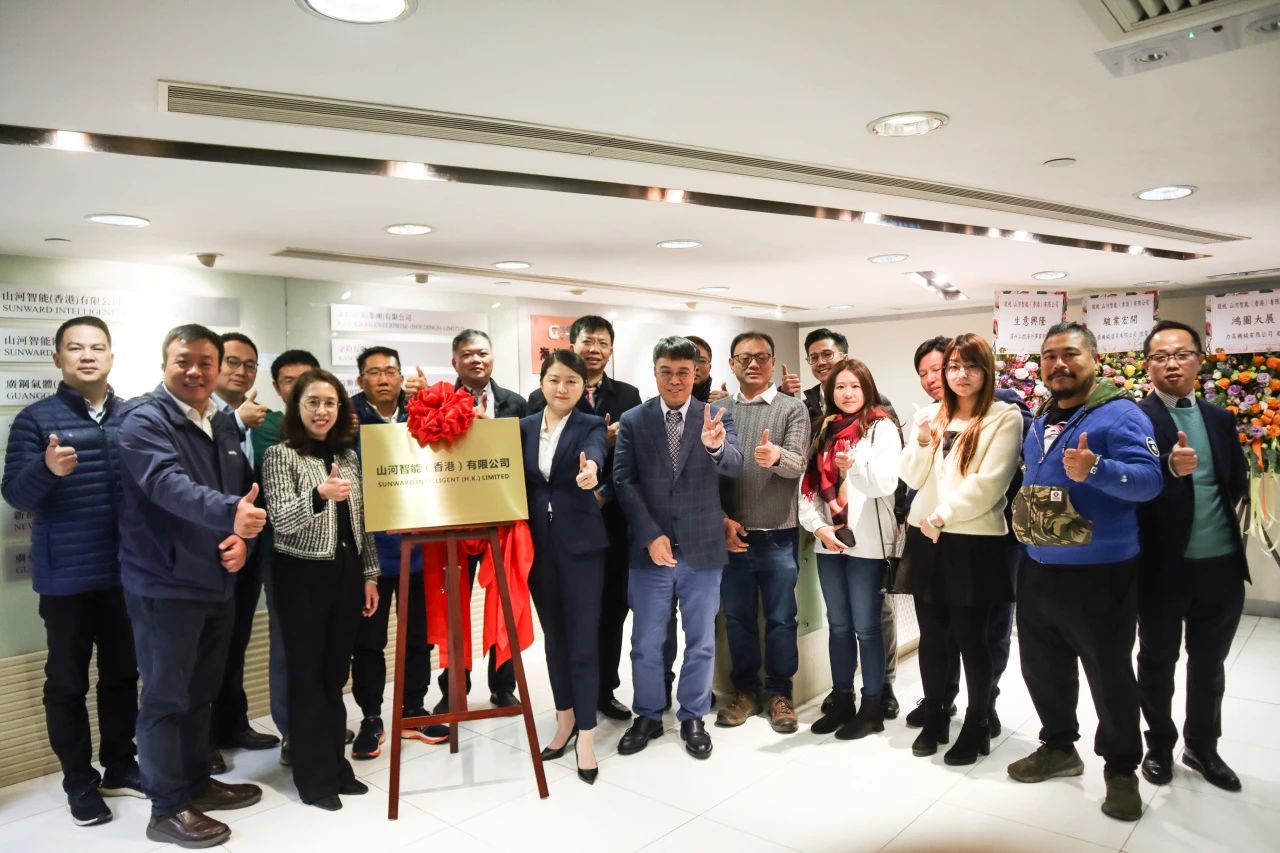 122cc太阳成智能（香港）有限公司挂牌仪式乐成举行