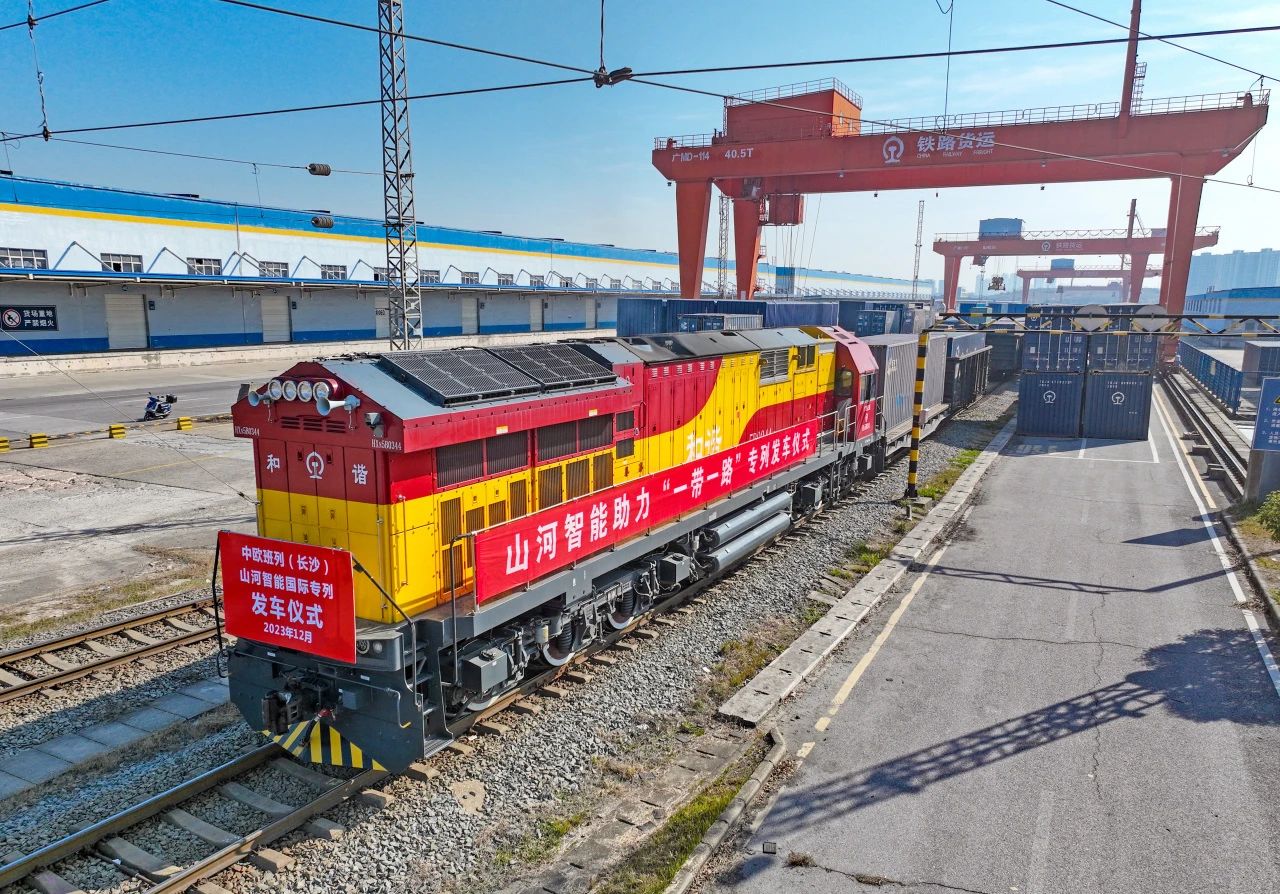 扬帆“一带一起”，，中欧班列（长沙）122cc太阳成智能国际专列发车