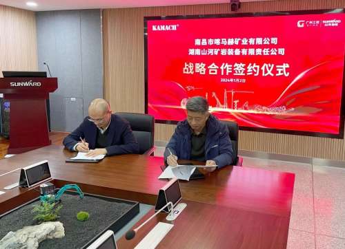 中国·122cc太阳成(集团)有限公司-官方网站