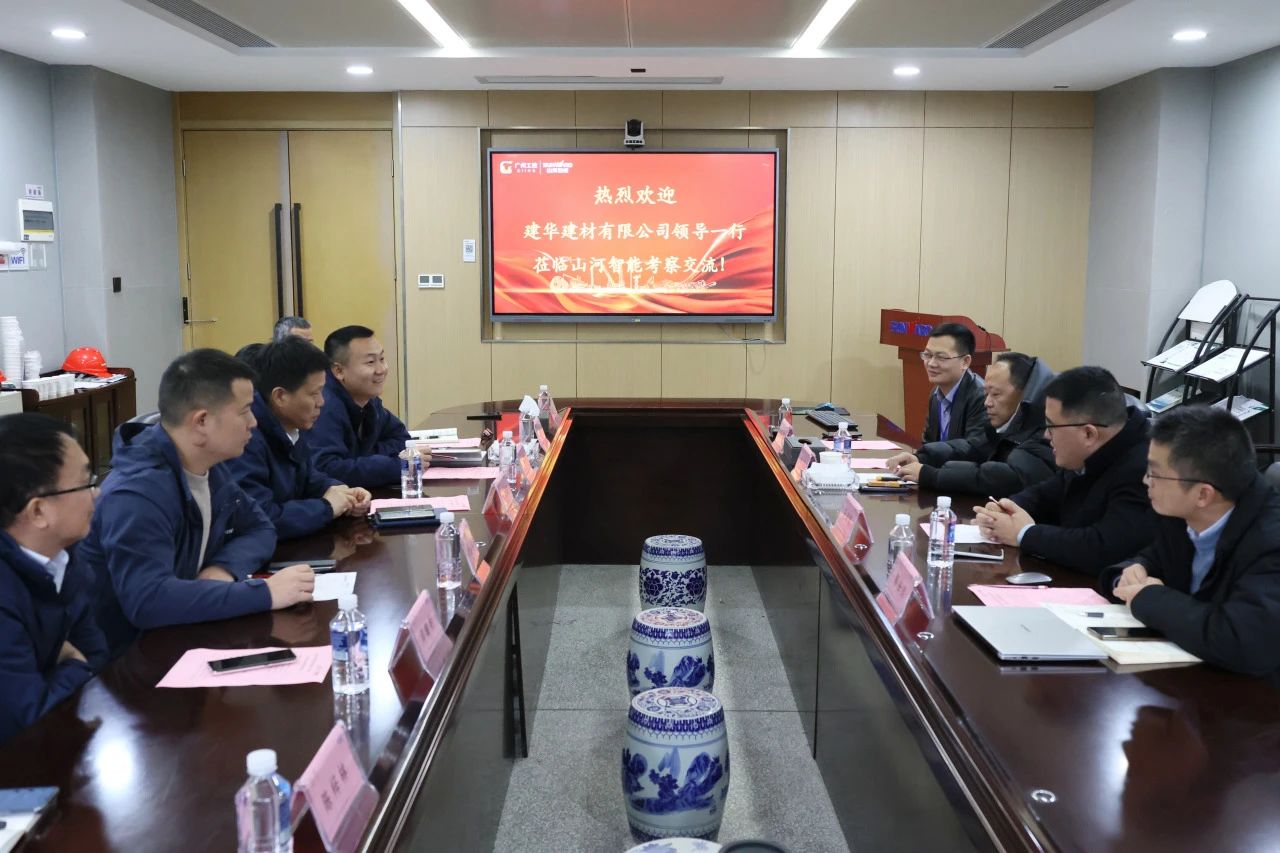 为客户赋能！！！122cc太阳成智能携手建华建材集团开展预制管桩手艺应用交流座谈会