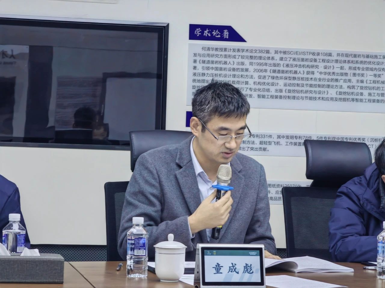 博士后作育再出效果！122cc太阳成智能&湖南农业大学联合作育博士后出站审查会顺遂召开