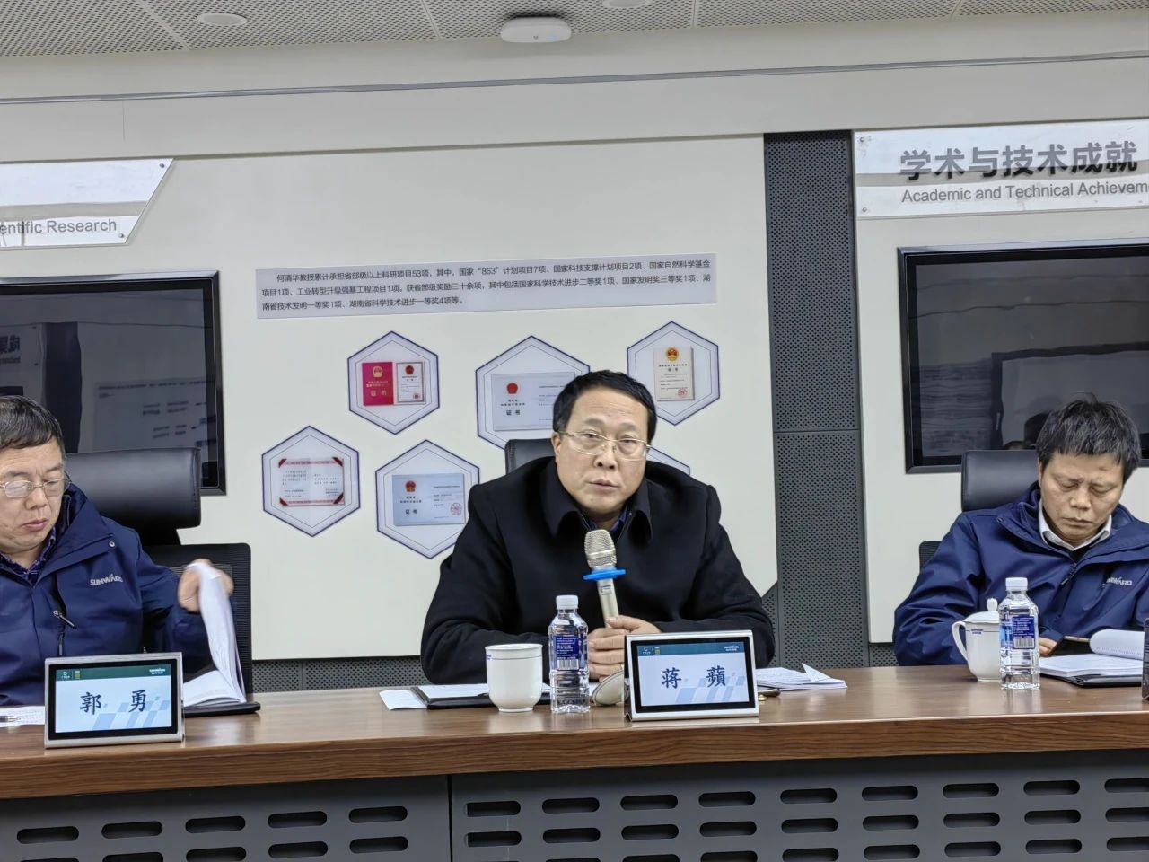 博士后作育再出效果！122cc太阳成智能&湖南农业大学联合作育博士后出站审查会顺遂召开