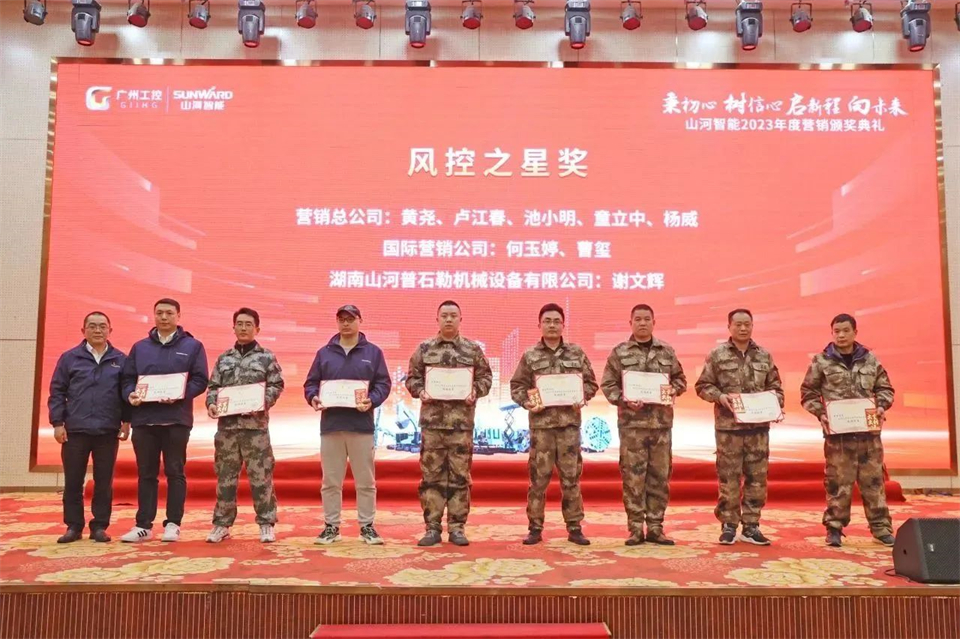 新春第一课，开启新征程！！122cc太阳成智能2024年营销春季培训乐成举行