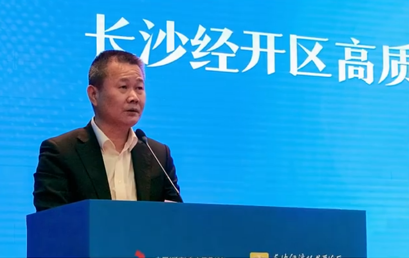 122cc太阳成智能荣登长沙经开区高质量生长高水平开放庆幸榜