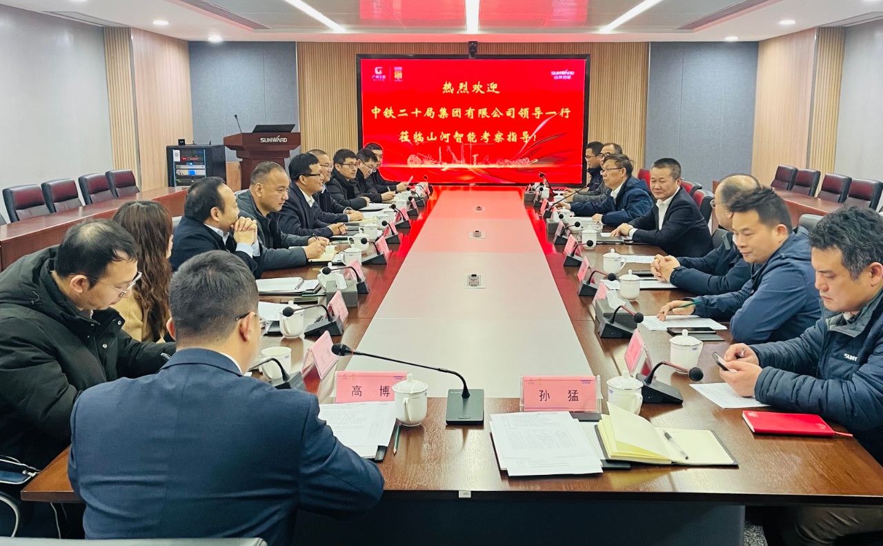 增强全方位相助！！！中铁二十局到访122cc太阳成智能