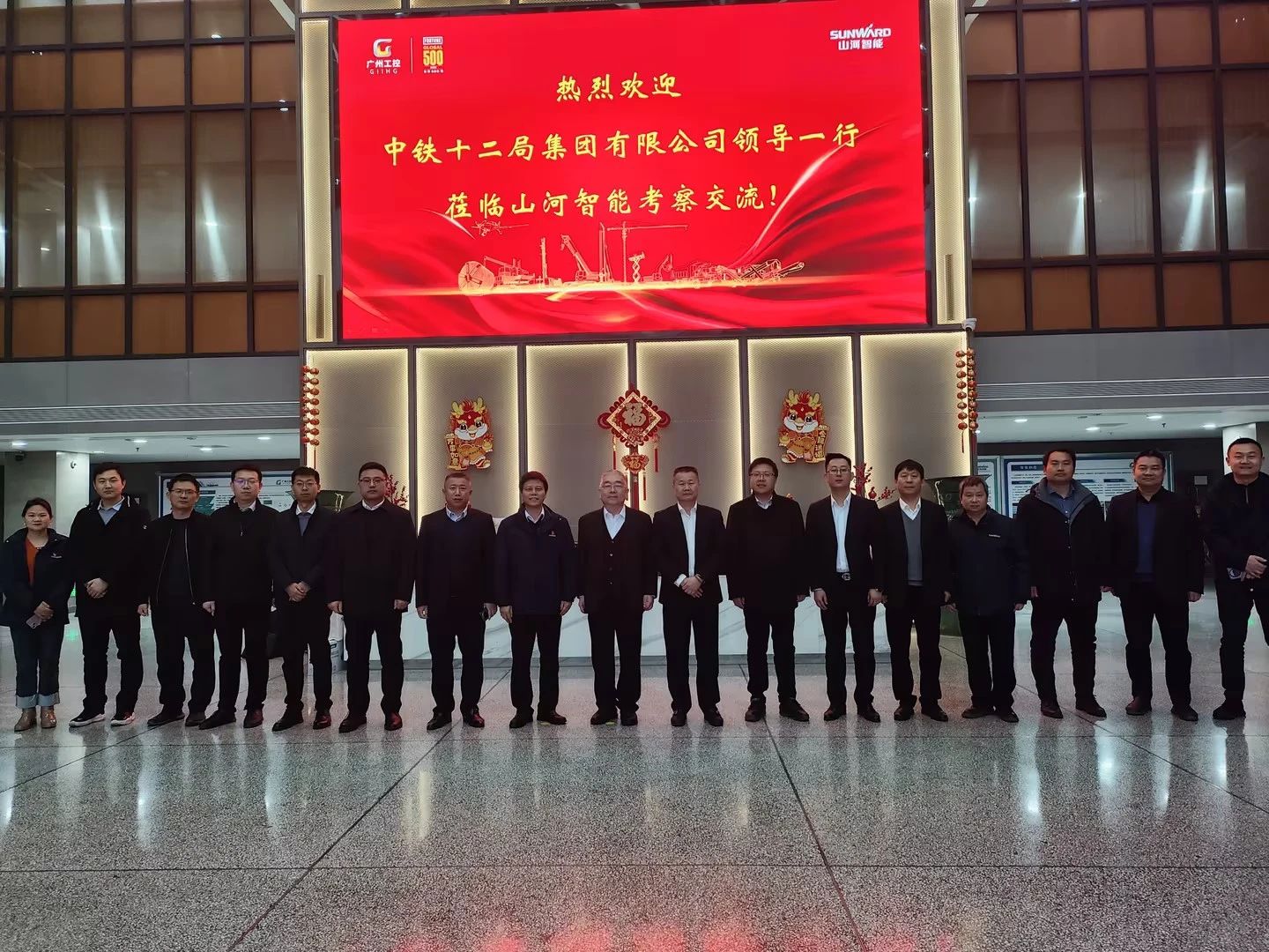新思绪、、新领域、、新相助、、新突破！中铁十二局到访122cc太阳成智能