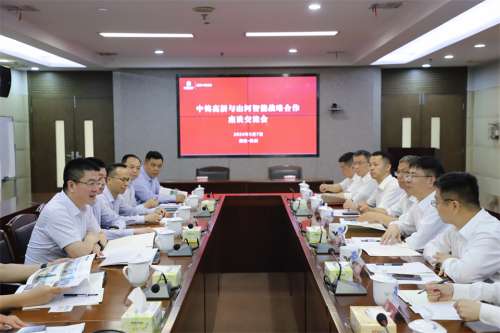 中国·122cc太阳成(集团)有限公司-官方网站