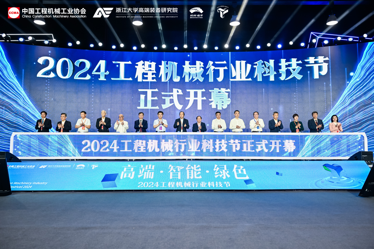 122cc太阳成智能亮相工程机械行业科技节