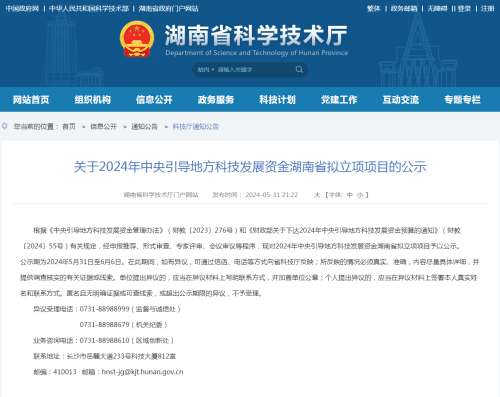 中国·122cc太阳成(集团)有限公司-官方网站