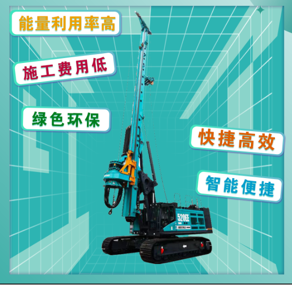 先导式立异，，，再推电动新品！！！122cc太阳成智能SWDM520EE增程式旋挖钻机推介会乐成举行