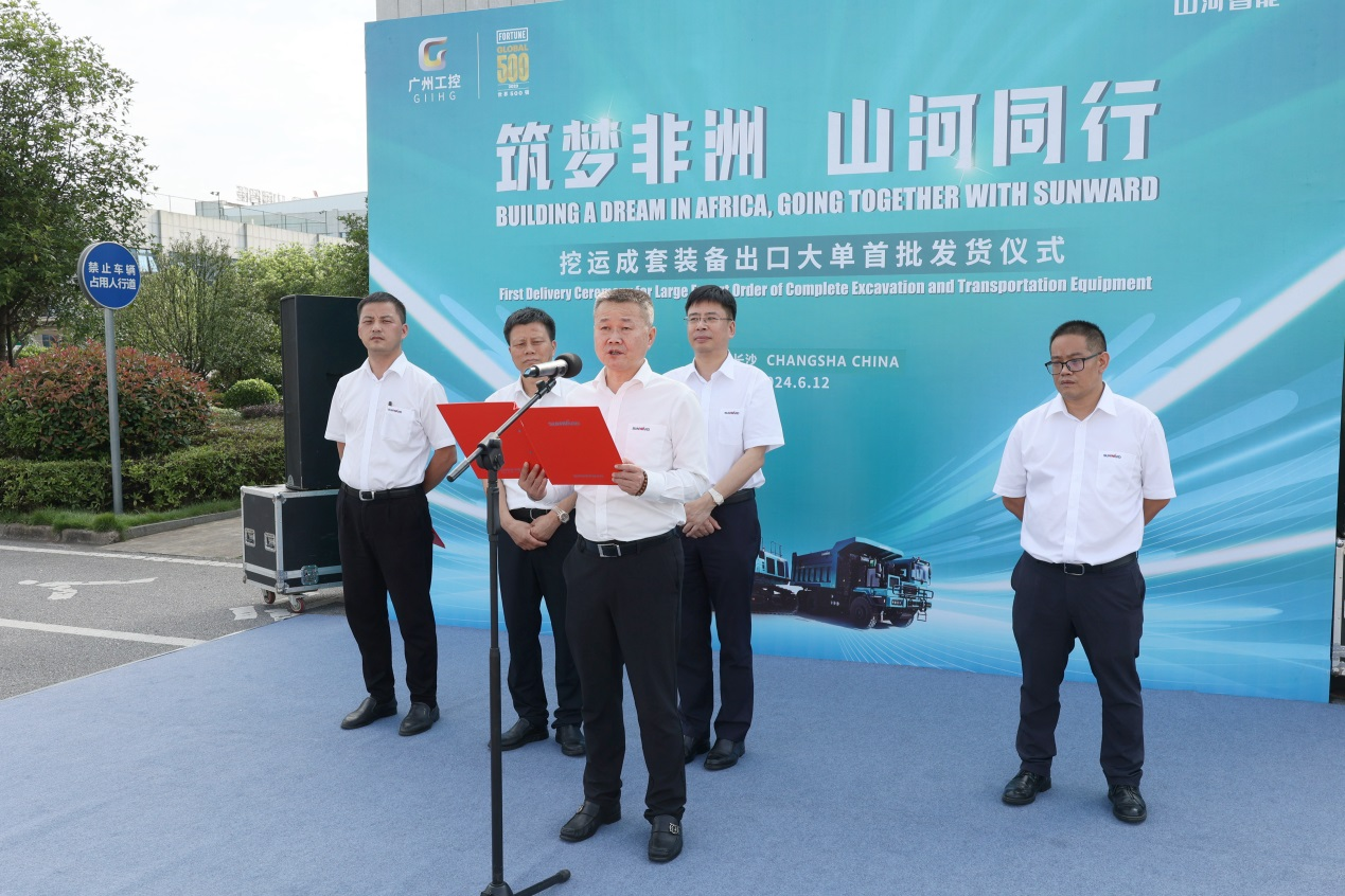 超亿元订单批量发货 122cc太阳成智能筑梦非洲再结硕果