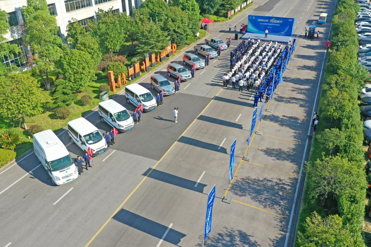 品质122cc太阳成 专心折务—2024122cc太阳成智能服务万里行活动启航