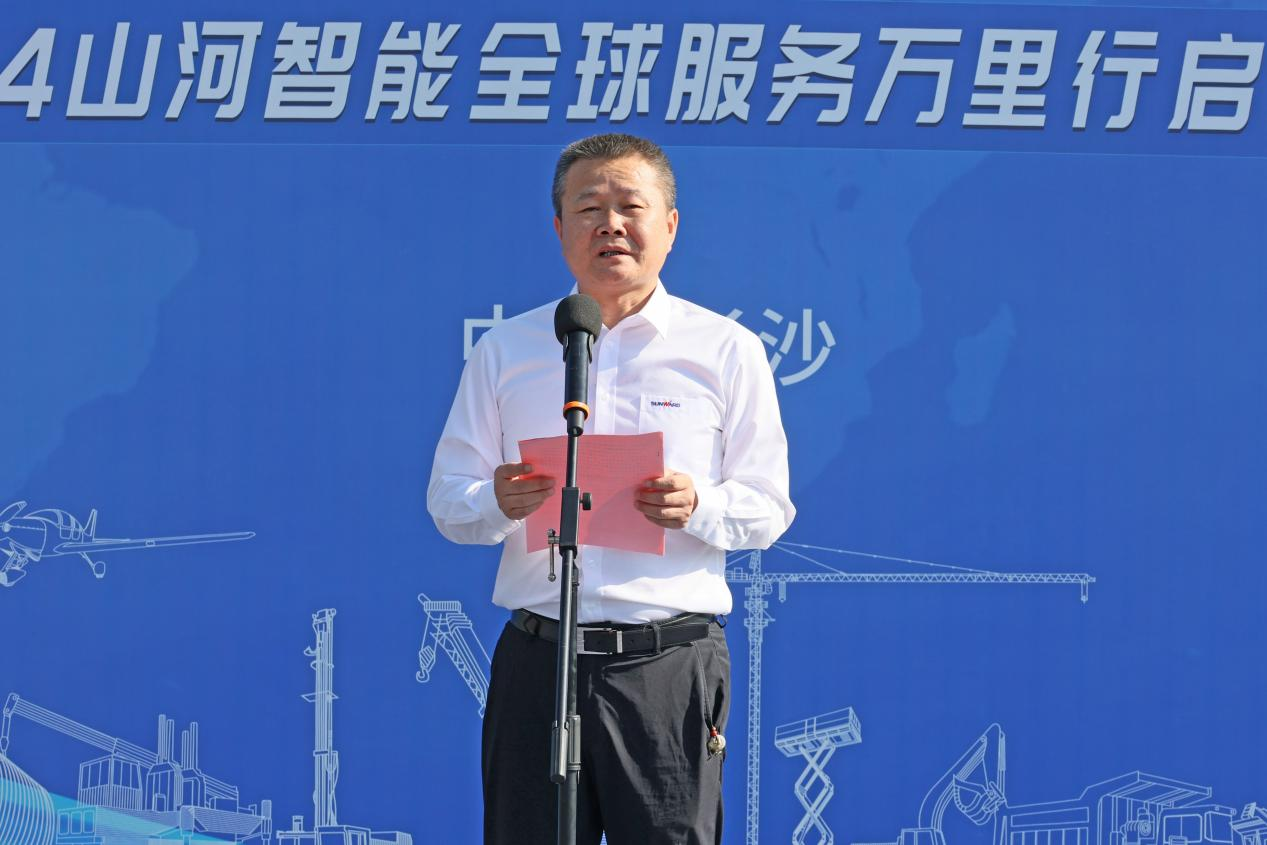 品质122cc太阳成 专心折务—2024122cc太阳成智能服务万里行活动启航