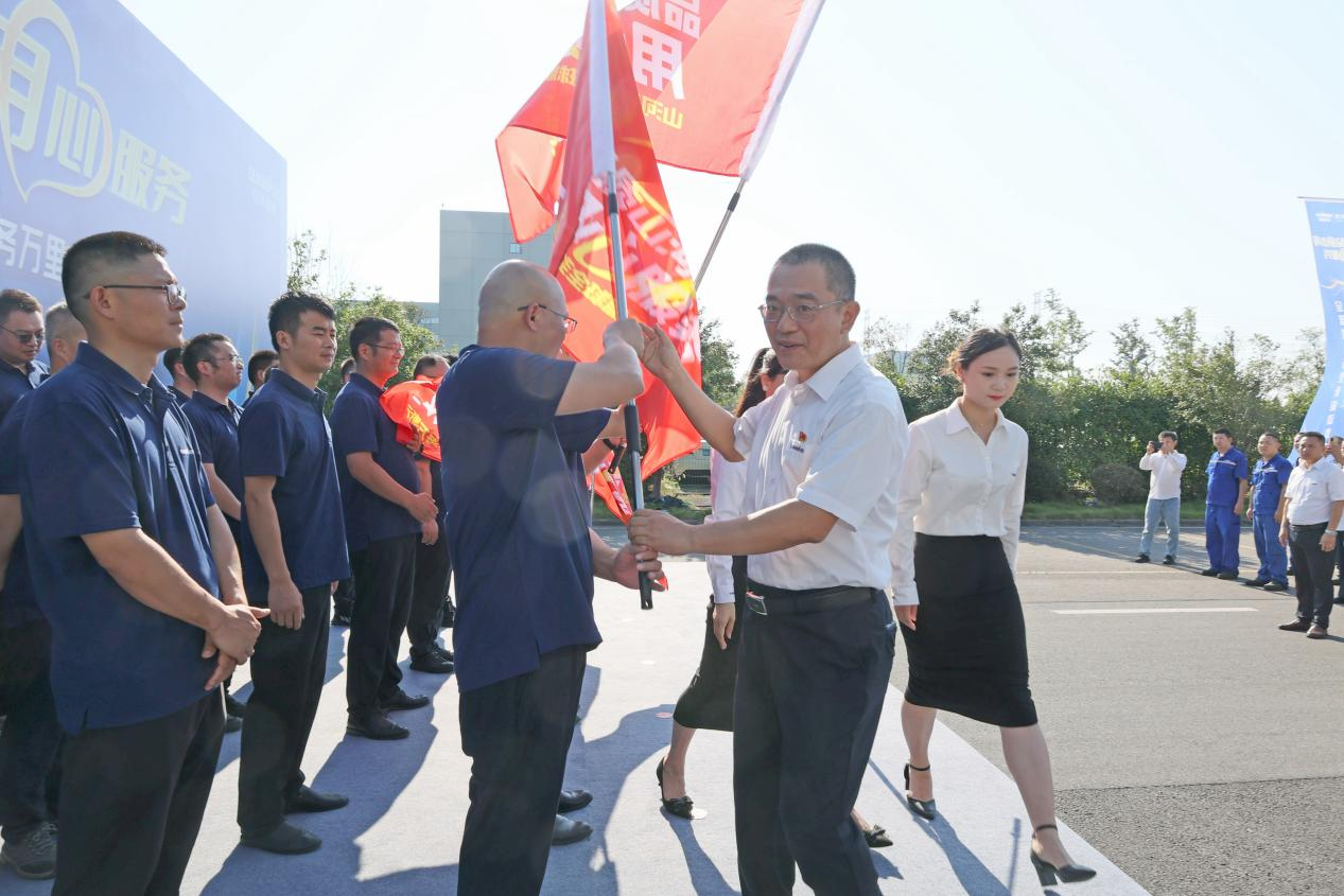 品质122cc太阳成 专心折务—2024122cc太阳成智能服务万里行活动启航