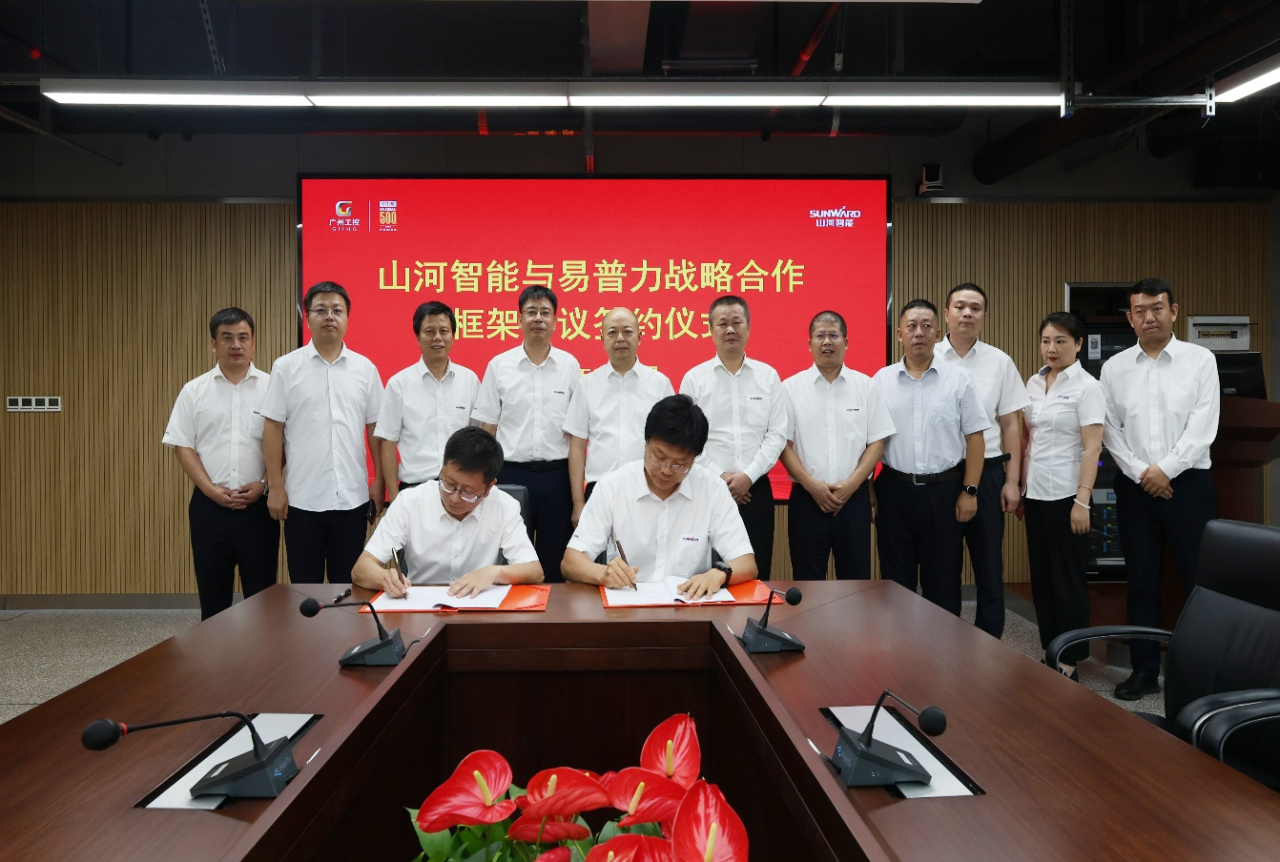 122cc太阳成智能与易普力签署框架相助协议