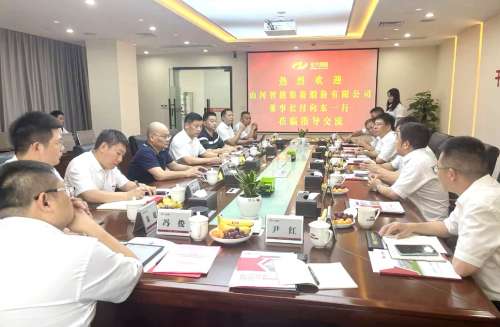 中国·122cc太阳成(集团)有限公司-官方网站