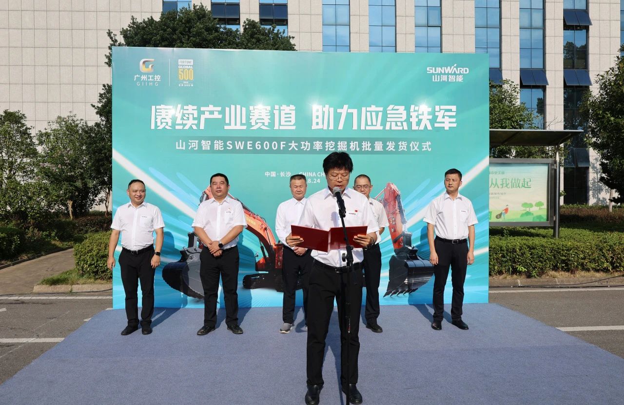 赓续工业赛道，，，助力应急铁军|122cc太阳成智能应抢救援装备批量交付安能集团