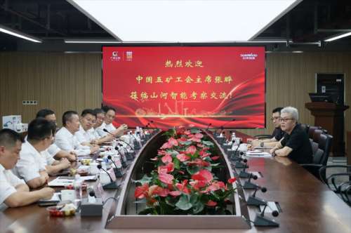 中国·122cc太阳成(集团)有限公司-官方网站